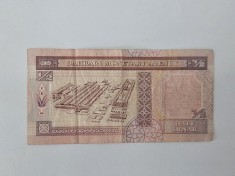 Bahrain 1/2 Dinar 1973 foto