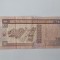 Bahrain 1/2 Dinar 1973