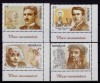 RO 2014 ,LP 2052 ,&quot;Mari inventatori&quot; - serie cu tabs ,MNH, Nestampilat