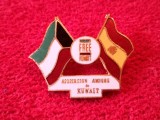 Insigna - Asociatia Prieteniei KUWEIT - SPANIA