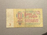 Rusia/CCCP/URSS 1 Rubla 1961