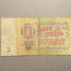 Rusia/CCCP/URSS 1 Rubla 1961