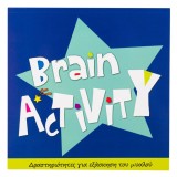 Carte de activități pentru copii, 12 pagini, Colorare și Puzzle, Albastru, CMCLASS