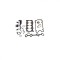 Set garnituri chiulasa FIAT PANDA V(141_) 1000 i.e 1992-2004 CORTECO 418620P