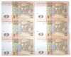 Ucraina 2 Hrivne 2018 UNC Coala Netaiata (6 Buc) P-117eu Yakiv Smolij Bancnota