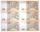 UCRAINA 2 HRIVNE 2018 UNC 6 Buc COALA NETAIATA ( UNCUT) YAKIV SMOLIJ , P-117eu