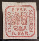 Romania 1864 - Principatele Unite,Lp.12