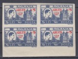 ROMANIA 1947 LP 222 A.R.L.U.S. BLOC DE 4 TIMBRE MNH