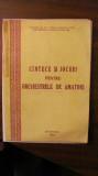 Cumpara ieftin CY - Cintece / Cantece si Jocuri pentru Orchestrele de Amatori Bucuresti 1963