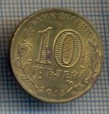 AX 1247 MONEDA - RUSIA - 10 RUBLE -ANUL 2015 KALACH-NA-DONU -STAREA CARE SE VEDE, Asia