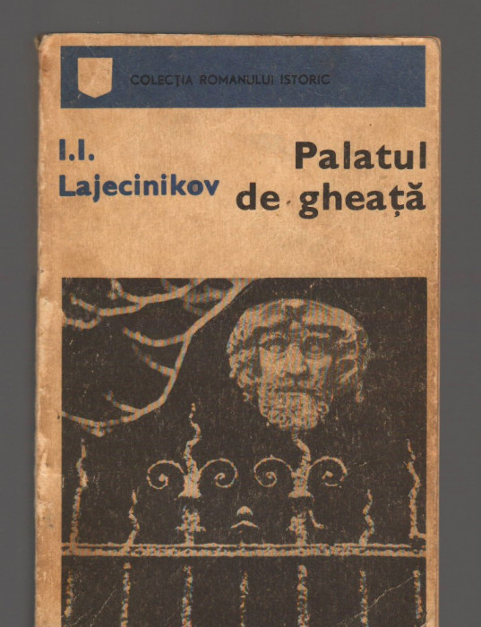 C8484 PALATUL DE GHEATA - I.I. LAJECINIKOV