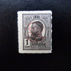 Romania LP 71 I a , Ferdinand supratipar PTT , Supratipar rasturnat , MNH/**