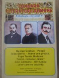 COMOARA LITERATURII ROMANE. ANTOLOGIA ELEVULUI V-COLECTIV-277625
