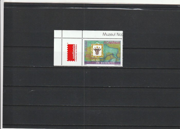 ROMANIA 2005 LP 1695 1 AN MUZEUL NAT FILATELIC CU TABS MNH NESTAMPILAT