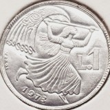 2736 San Marino 1 Lire 1973 Peace km 22, Europa