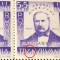 ROMANIA 1942 - Andrei Muresanu + EROARE 3 stele - bloc de 4 MNH** - LP 149