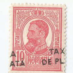 Romania, LP IV.11/1918, Carol I Tipografiate, supr. deplasat TAXA DE PLATA, MNH