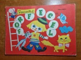 Iscusitul Forfecel - Carte Copii Educativa, Anii &#039;70-&#039;80 - 32 Pagini - Retro Vintage