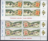 2007 LP 1773 ZIUA MARCII POSTALE ROMANESTI BLOCURI DE 4 TIMBRE CU VINIETE MNH, Nestampilat