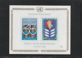 Natiunile Unite New York 1980-35 ani ONU,bloc 2 val.,dant,MNH,Mi.Bl.5, Organizatii internationale, Nestampilat