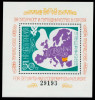 BULGARIA 1980 - CONFERINTA PT. SECURITATE SI COOPERARE IN EUROPA COTA 35 EURO, Nestampilat