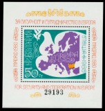 BULGARIA 1980 - CONFERINTA PT. SECURITATE SI COOPERARE IN EUROPA COTA 35 EURO