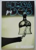 Lumea pe dos - G. Mosari, Editura Minimum (Al. Mirodan), Universal Dalsi 1996, Ilustratii A. Darian, Beletristica, Roman