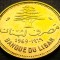 Moneda exotica 10 PIASTRES - LIBAN, anul 1969 * cod 2222 = A.UNC