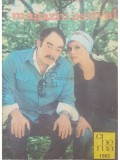 Ecaterina Oproiu (red.) - Magazin estival Cinema 1982 (Editia: 1982)