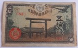Japonia , 50 Sen 1945