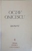 Memorii Vol. 1 Spre Realizarea Deplina - Octav Onicescu (1982, Hardcover) Biografii