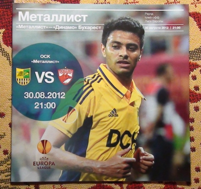 Program Metalist Harkiv - Dinamo Bucuresti 2012
