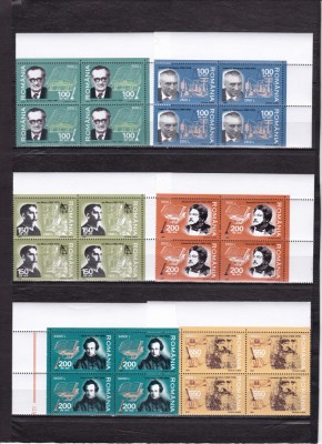 ROMANIA 2002 LP 1580 ANIVERSARI PERSONALITATI BLOCURI 4 TIMBRE MNH foto