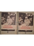 D. Cinca - Manual de chirurgie pentru scolile de asistente medicale, 2 vol. (Editia: 1961)