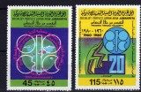 C2531 - Libia 1980 - Petrol 2v.neuzat,perfecta stare, Nestampilat