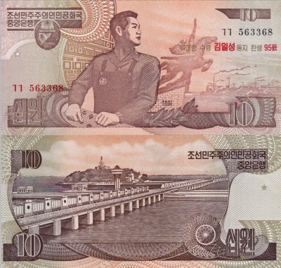 COREEA DE NORD 10 won 1998 COMEMORATIVA UNC!!! foto