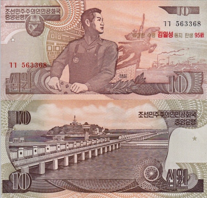 COREEA DE NORD 10 won 1998 COMEMORATIVA UNC!!!