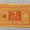 Germania - Set bancnote 1 și 2 Mark / mărci (1920) s923 / s196