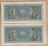 (2) 2 BANCNOTE ROMANIA - 1.000.000 LEI 1947 (1 MILION LEI) 16 APRILIE, REGALISTE, SERII CONSECUTIVE - AUNC