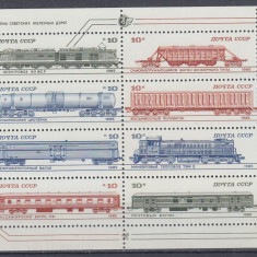 URSS RUSIA 1985 LOCOMOTIVE SI VAGOANE BLOC GRAVAT MNH