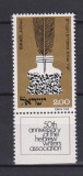 ISRAEL 1974 MI 607 MNH, Nestampilat