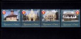Cumpara ieftin RO 2020 LP 2269 &quot;Orasele Romaniei - Botosani &quot; , serie+tabs ( RO sau EN !) , MNH