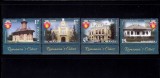 RO 2020 LP 2269 &quot;Orasele Romaniei - Botosani &quot; , serie+tabs ( RO sau EN !) , MNH