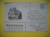 HOPCT PLIC S NR 945 MUZEUL DE ARTA IVANO FRANKOVSC-UCRAINA -CIRCULAT