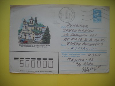 HOPCT PLIC S NR 945 MUZEUL DE ARTA IVANO FRANKOVSC-UCRAINA -CIRCULAT foto