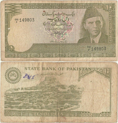 1988, 10 rupees (P-39a.3) - Pakistan! foto