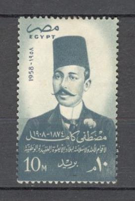 Egipt.1958 50 ani moarte M.Kemal SE.14