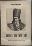 CONSTANTIN I. GOGA - CANTECE DIN TARA MEA (VERSURI) [INSTITUTUL GRAFIC GORJANUL / TARGU-JIU, 1936]
