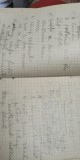 Carnetel cu insemnari radu Beligan cca 1950