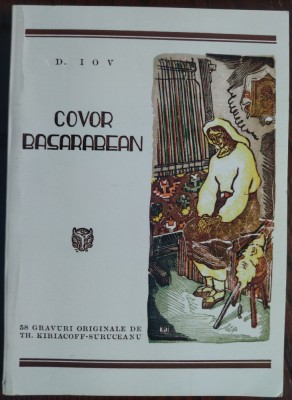 D. IOV: COVOR BASARABEAN/58GRAVURI TH.KIRIACOFF-SURUCEANU/1943/ED.ANASTATICA2015 foto